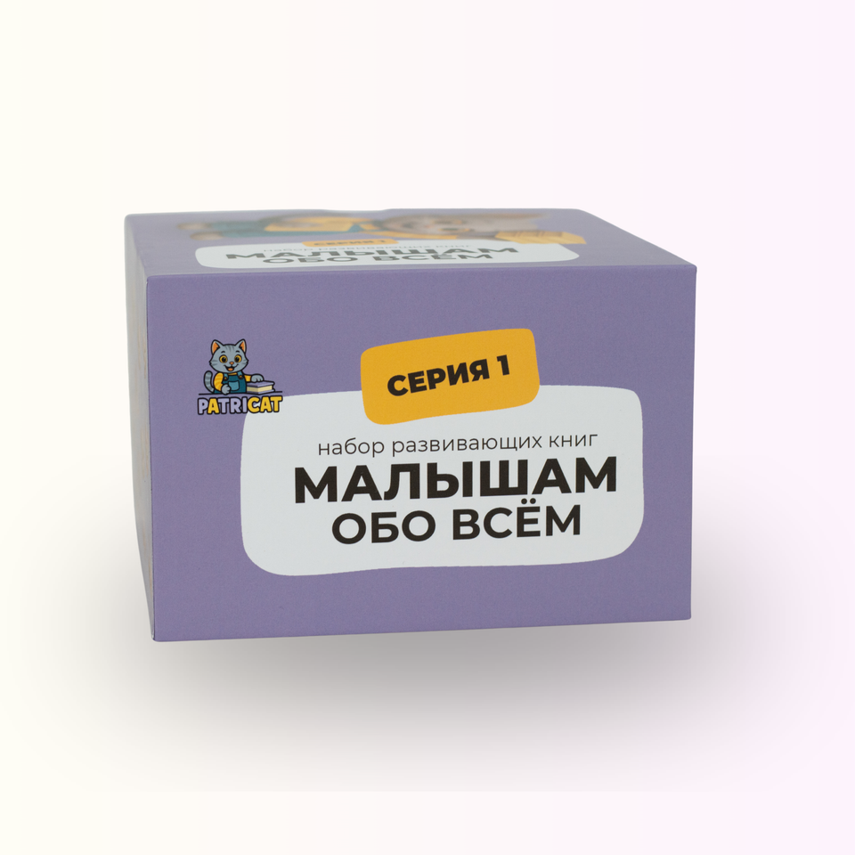Коробка с набором книг, вид сверху